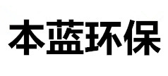 污泥臭氣處理設備價格_污泥烘干除臭設備廠家-山東本藍環保設備科技有限公司