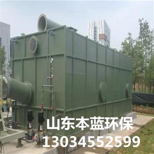 污泥廢氣處理設備