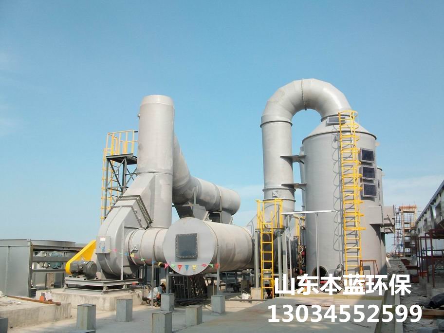 污泥廢氣處理設備