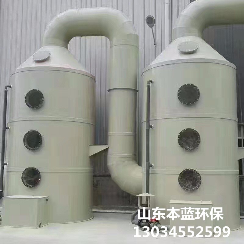 污泥廢氣處理設(shè)備