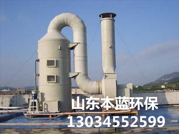 污泥廢氣處理設備