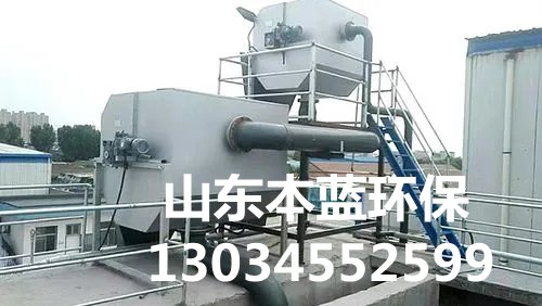 污泥廢氣處理設備