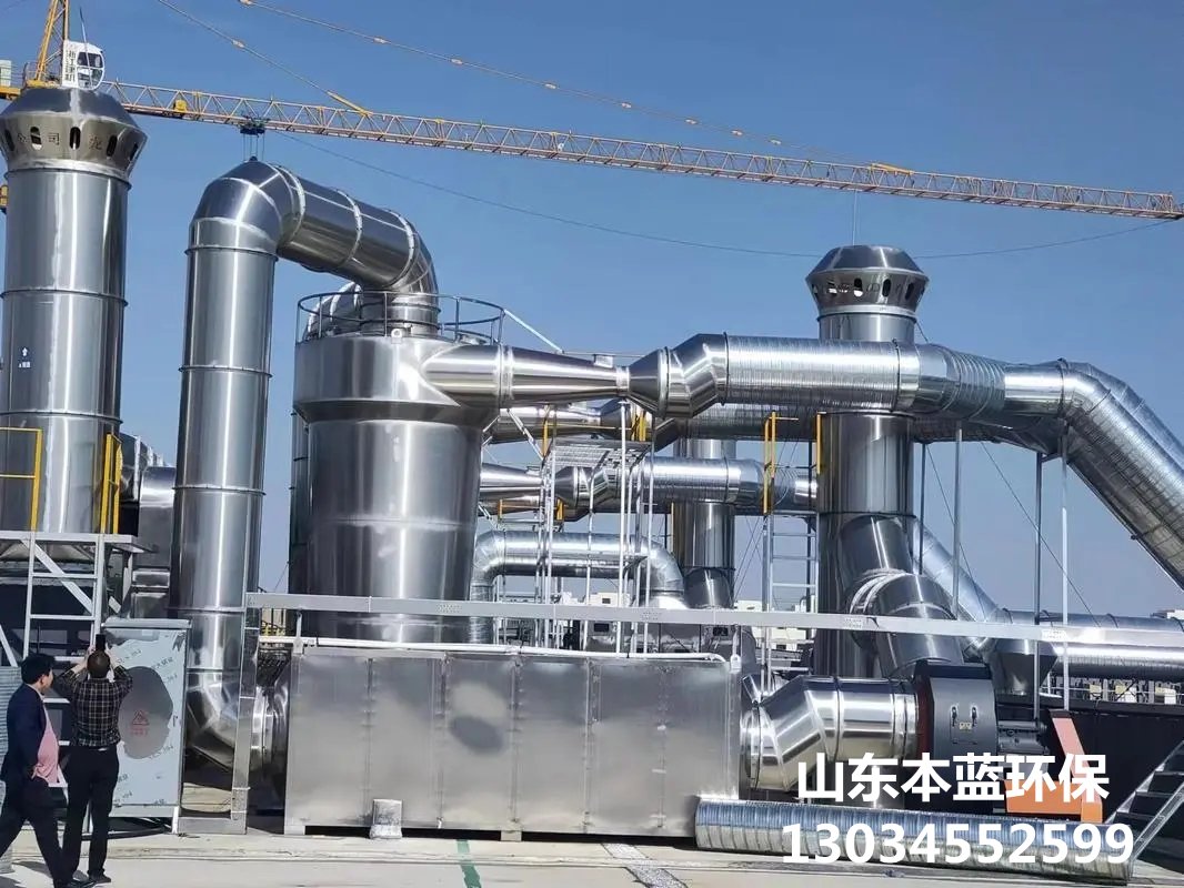 污泥廢氣處理設備